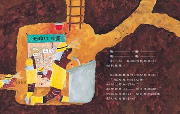 蚯蚓阿俊